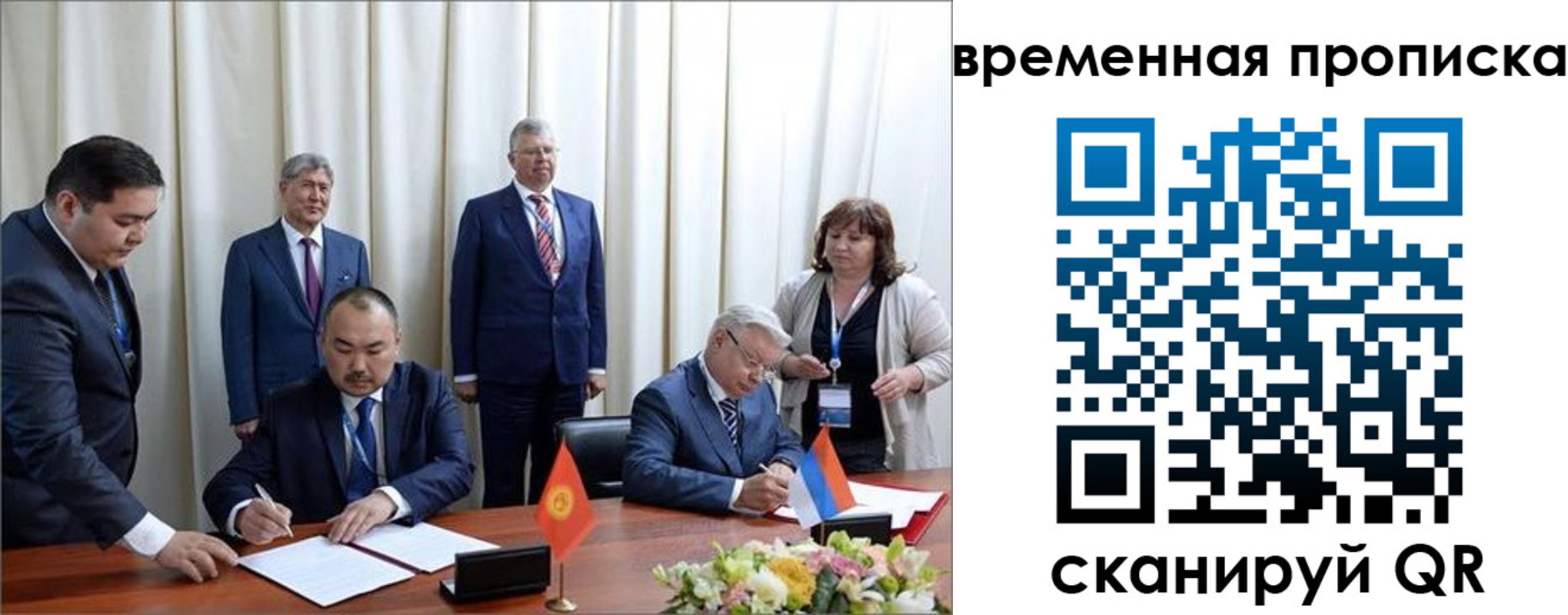 временная регистрация собственник в Ногинске