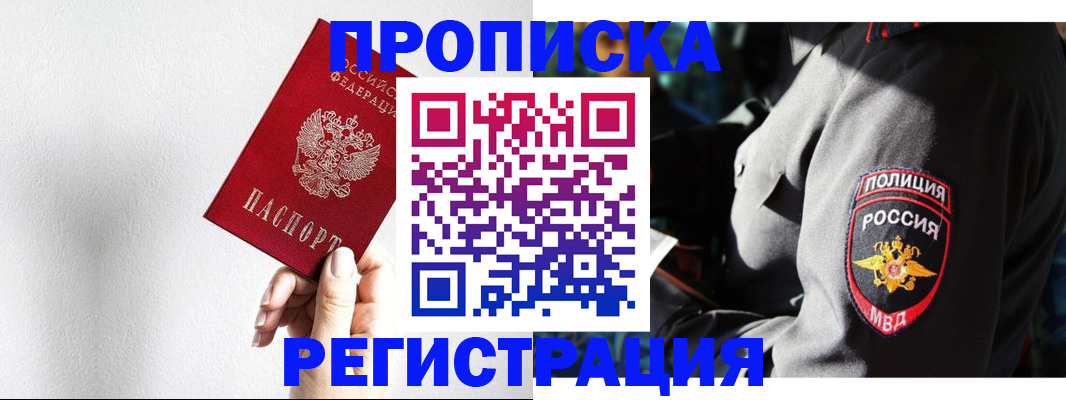 форма 3 в Ногинске