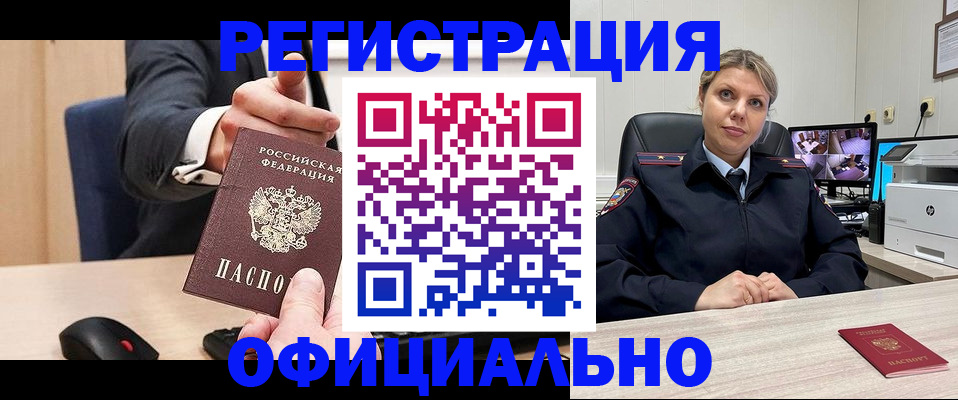 временная регистрация госуслуги в Ногинске